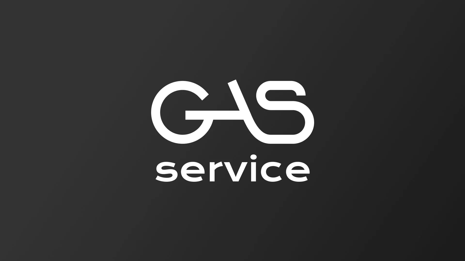 Разработка логотипа компании «Сервис газ» в Белозерске
